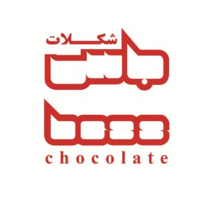 نام تجاری باس شکلات برای شکلات سکه
